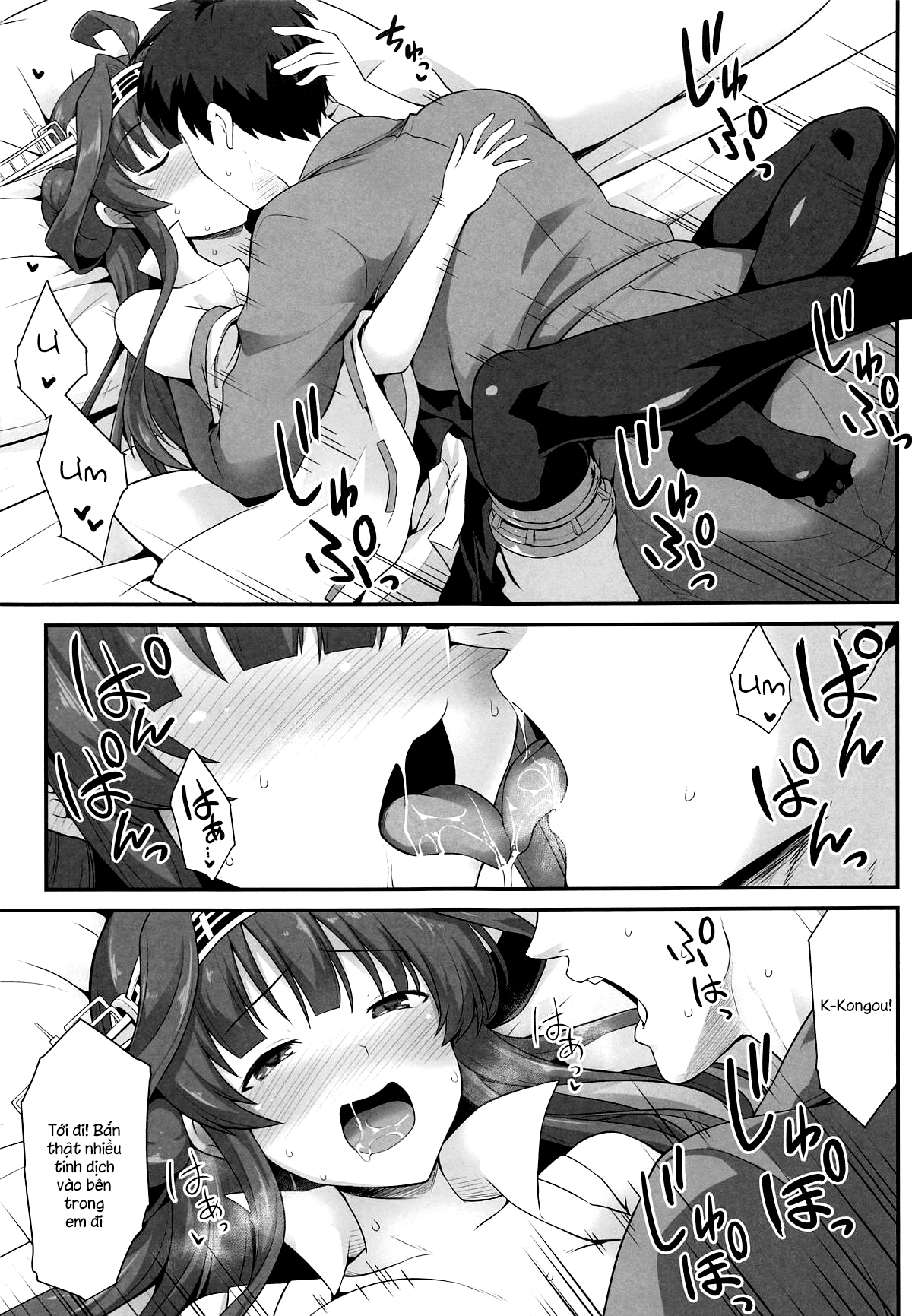 Đọc truyện hentai Kongou-chan to Love Love Shinkon Play - Oneshot