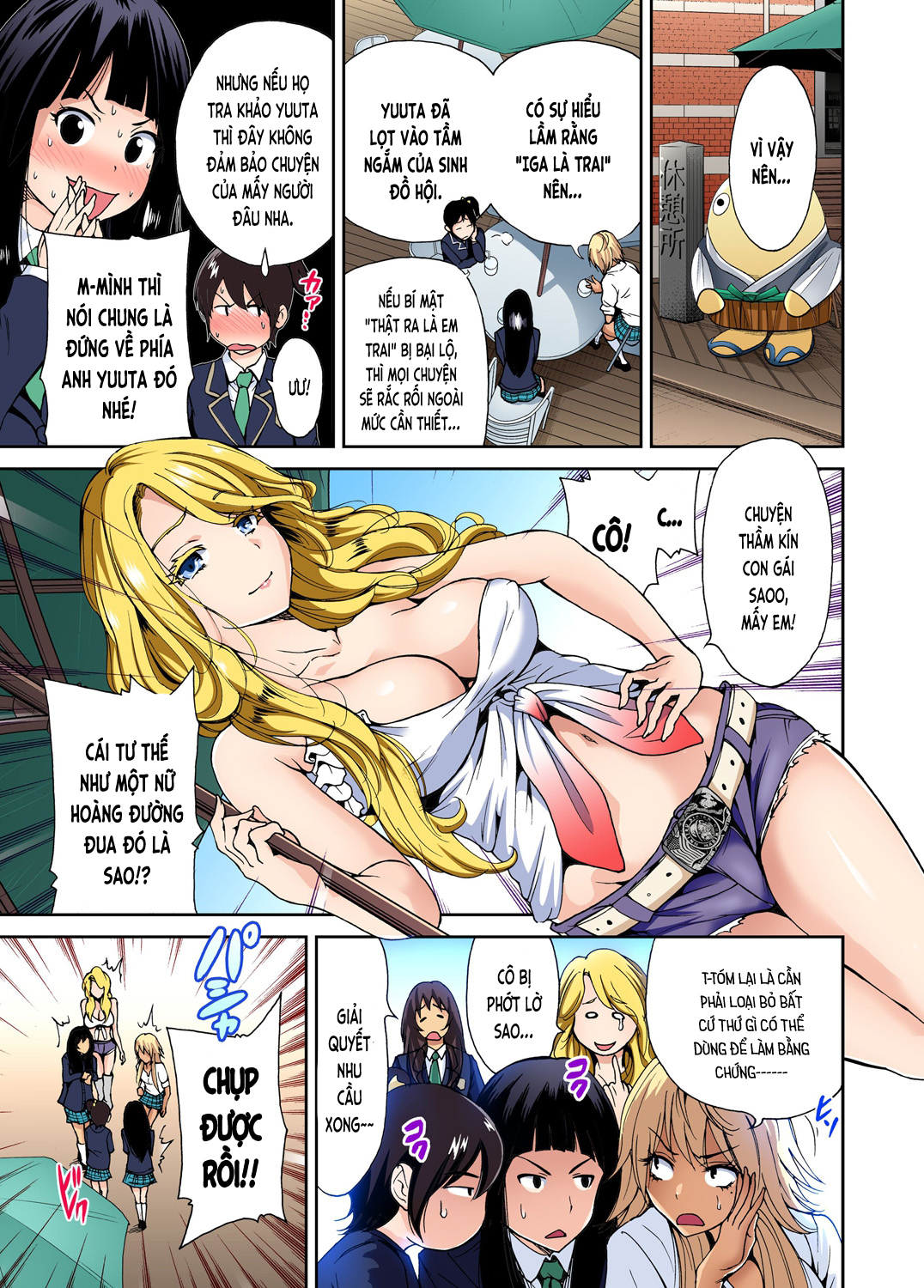 Đọc truyện hentai Chuyến tham quan trải nghiệm lợi cho tôi - Ch.05 Sasayama Kameko