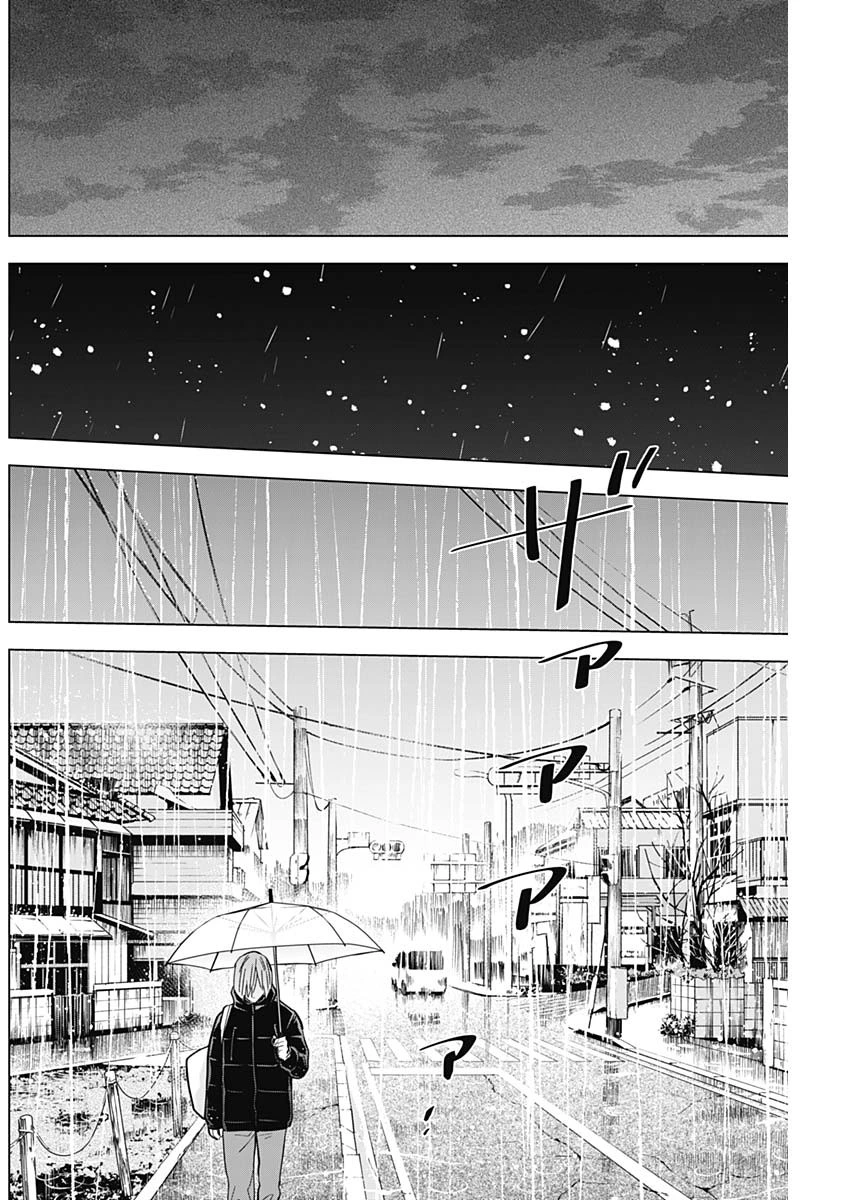 Đọc truyện hentai Shounen no Abyss - Chap 139: Muộn màng