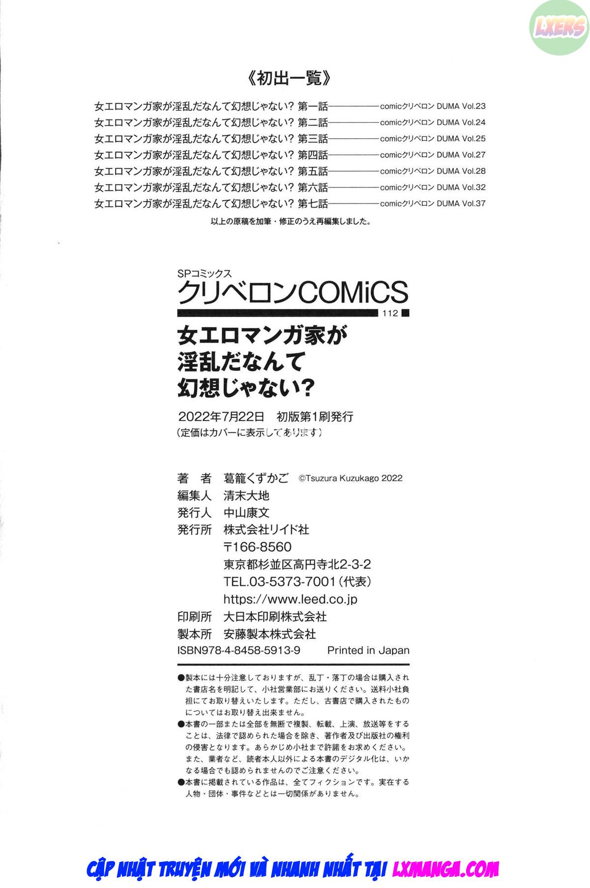 Đọc truyện hentai It’s Not a Fantasy That The Female Erotic Mangaka Is a Pervert - Chap 7 - END