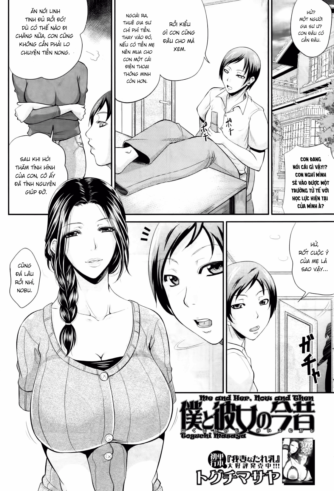 Đọc truyện hentai Cô chị hàng xóm ngày nào. - Oneshot