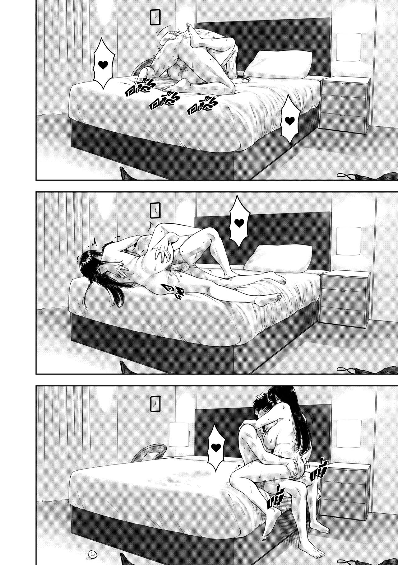 Đọc truyện hentai My Mother - Oneshot