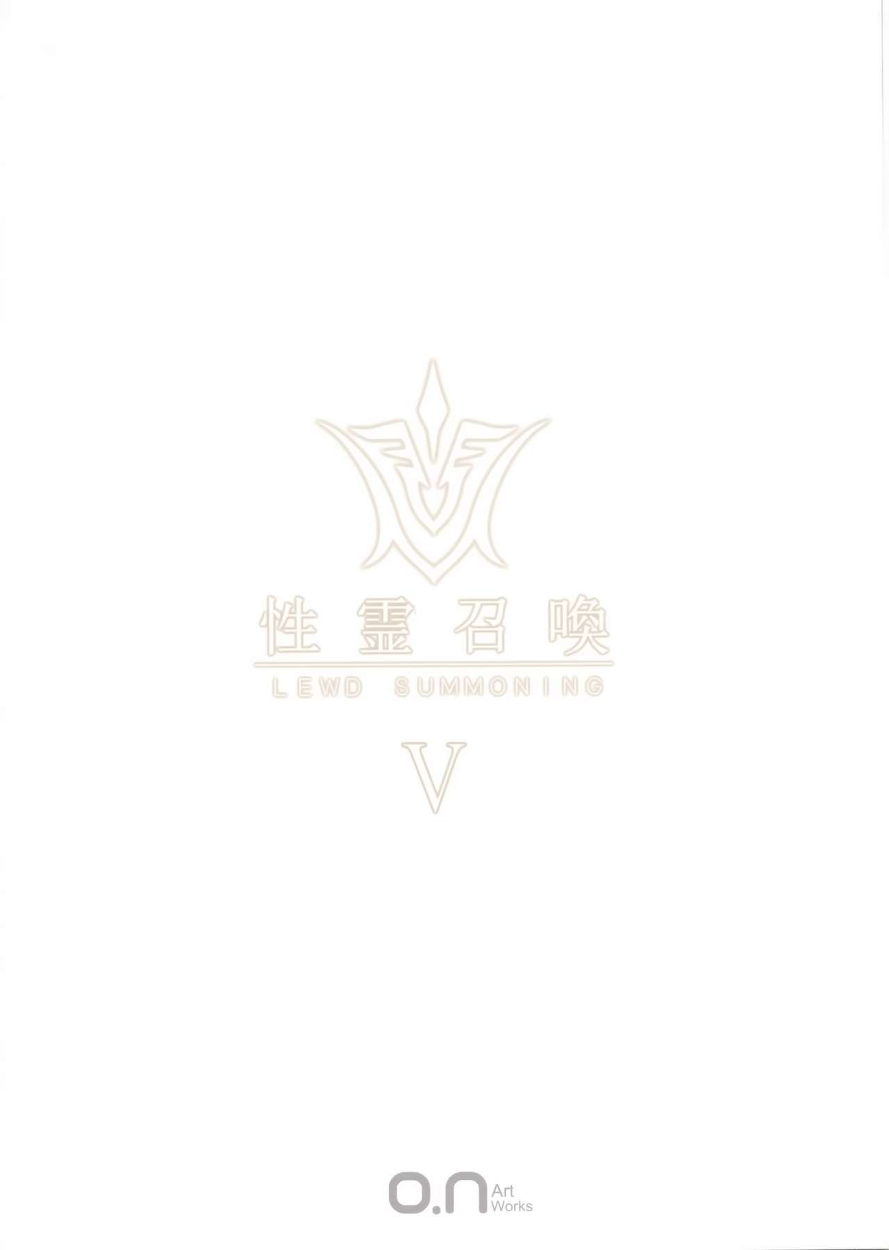 Đọc truyện hentai Fate/Lewd Summoning 5 - Minamoto no Raikou Hen - Oneshot