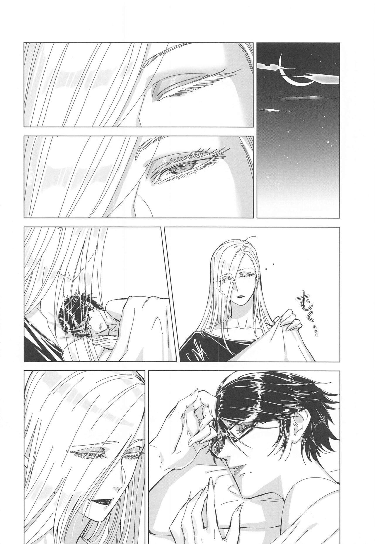 Đọc truyện hentai Please stay close to me (Bayonetta) - Oneshot