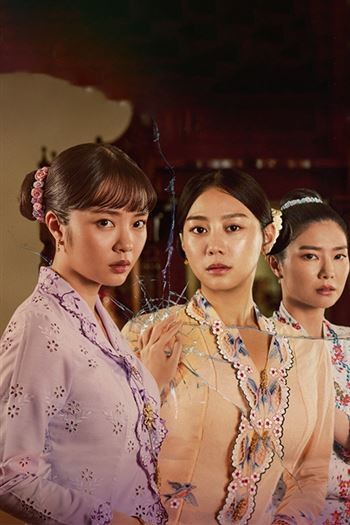 Chuyện Tình Cô Bé Lọ Lem Phỉ Thúy Sơn