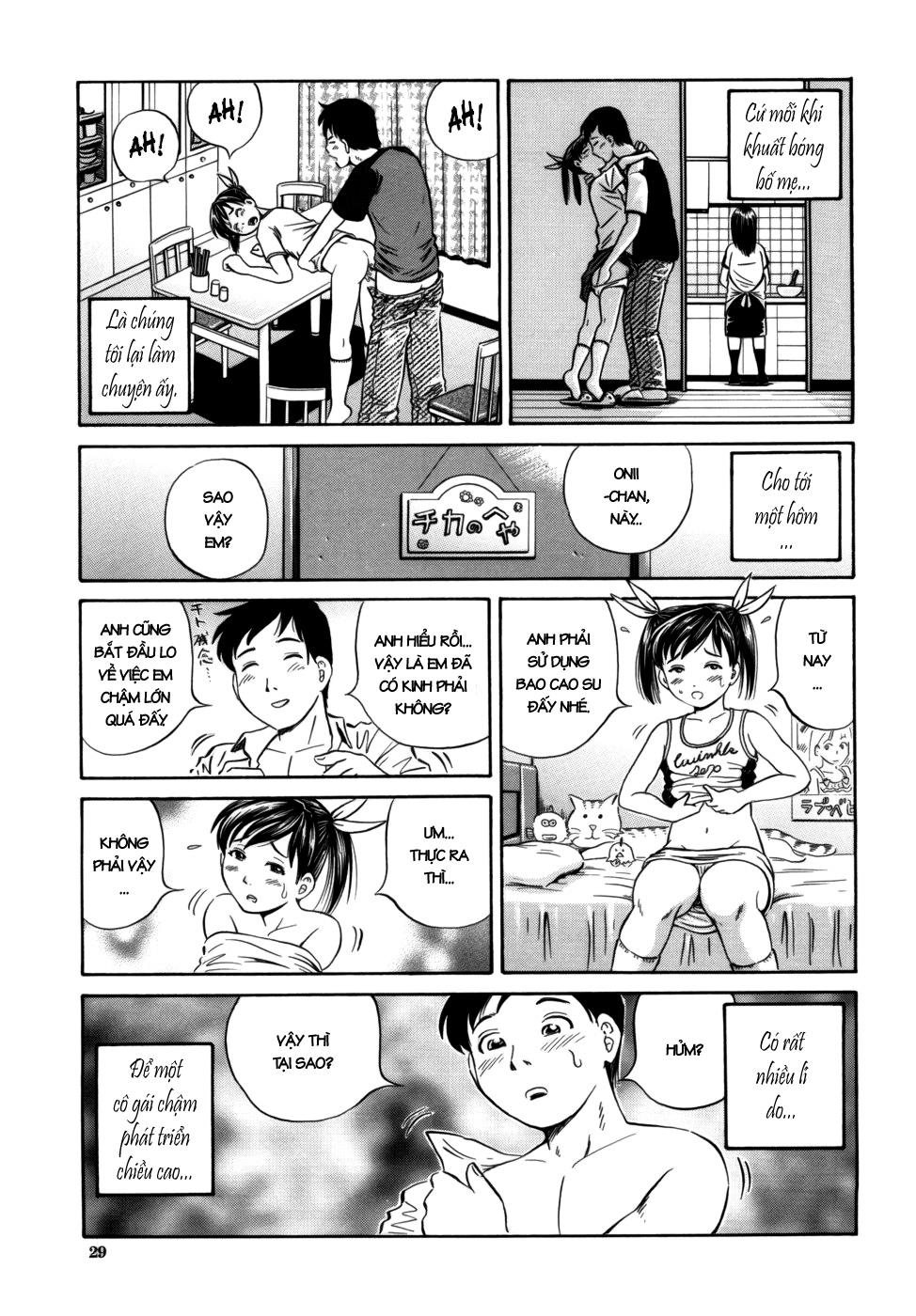 Đọc truyện hentai Shikyu Shiki - Oneshot