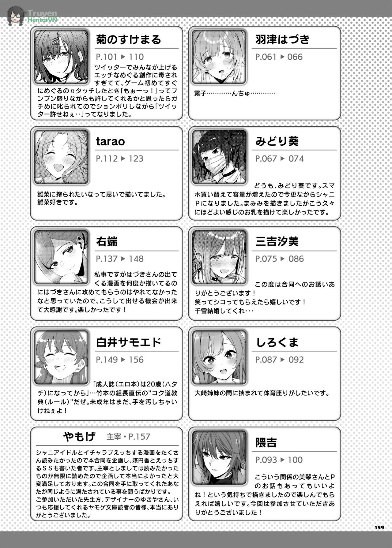 Đọc truyện hentai ShinyM@S Icha Love Ero Goudou SWEET COLORS (THE iDOLM@STER: Shiny Colors) [Digital] - Oneshot