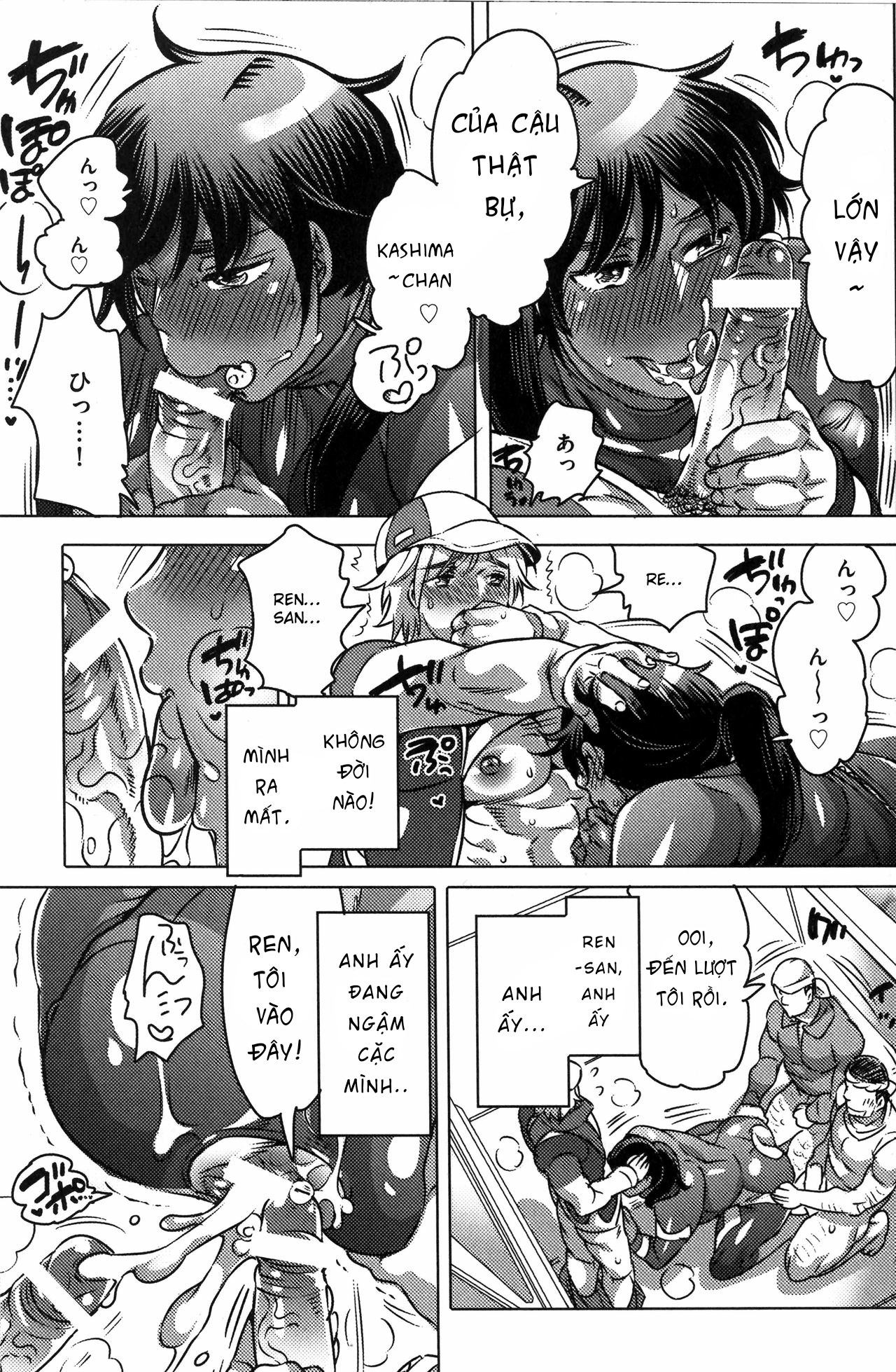 Đọc truyện hentai Ryoushi no Kimagure Sakanaryouri ~Howaitososu wo soete~ - Oneshot thui~