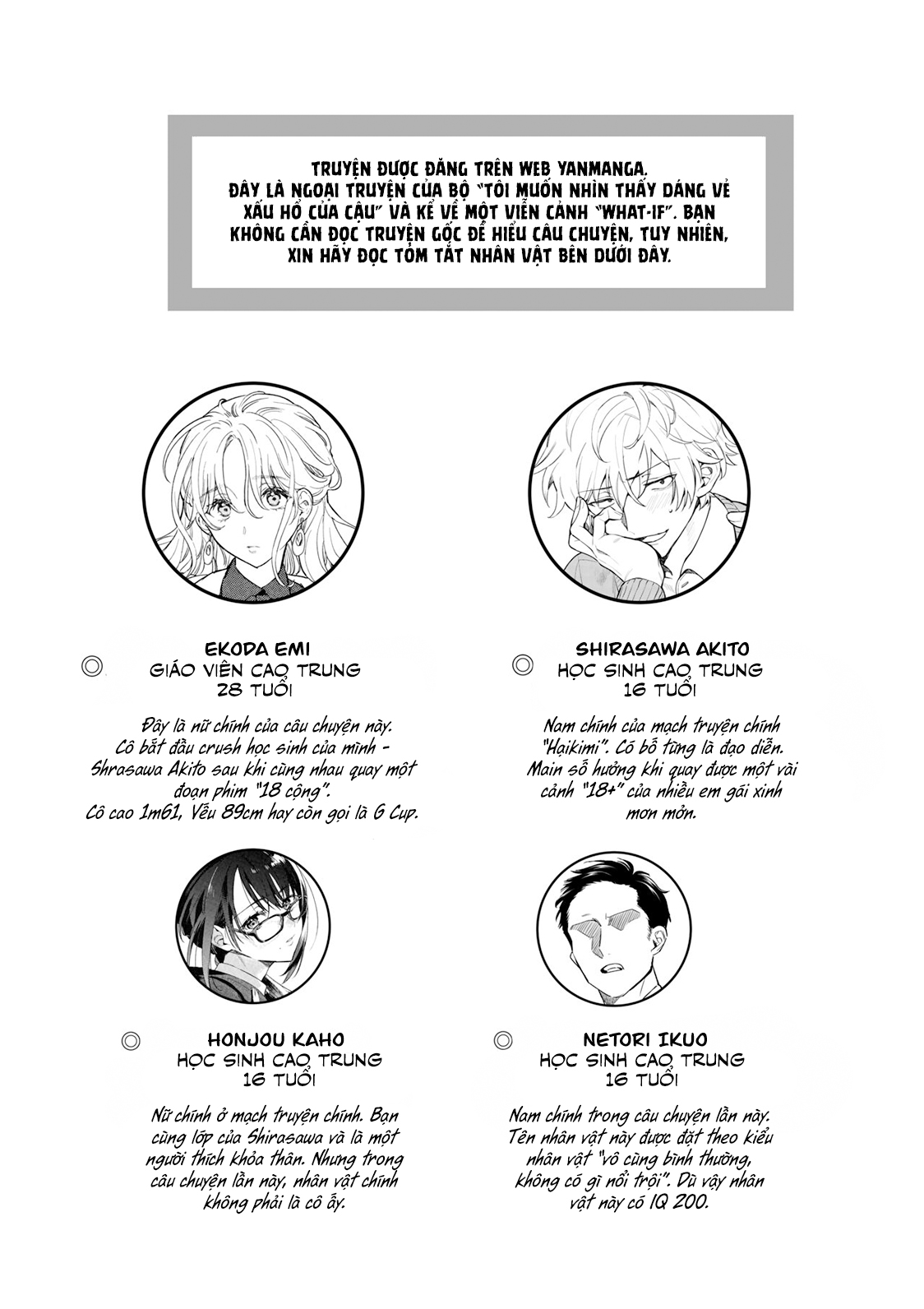 Đọc truyện hentai Tuân thủ sensei Ekoda Aimi 28 tuổi - Oneshot