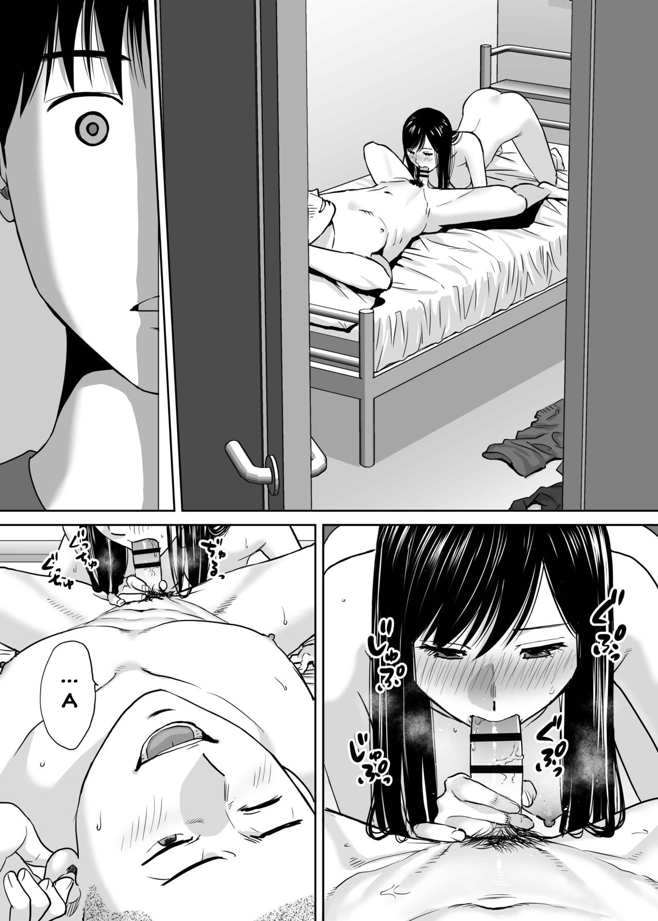 Đọc truyện hentai Karami Zakari - Vol 2.2: Nghỉ hè