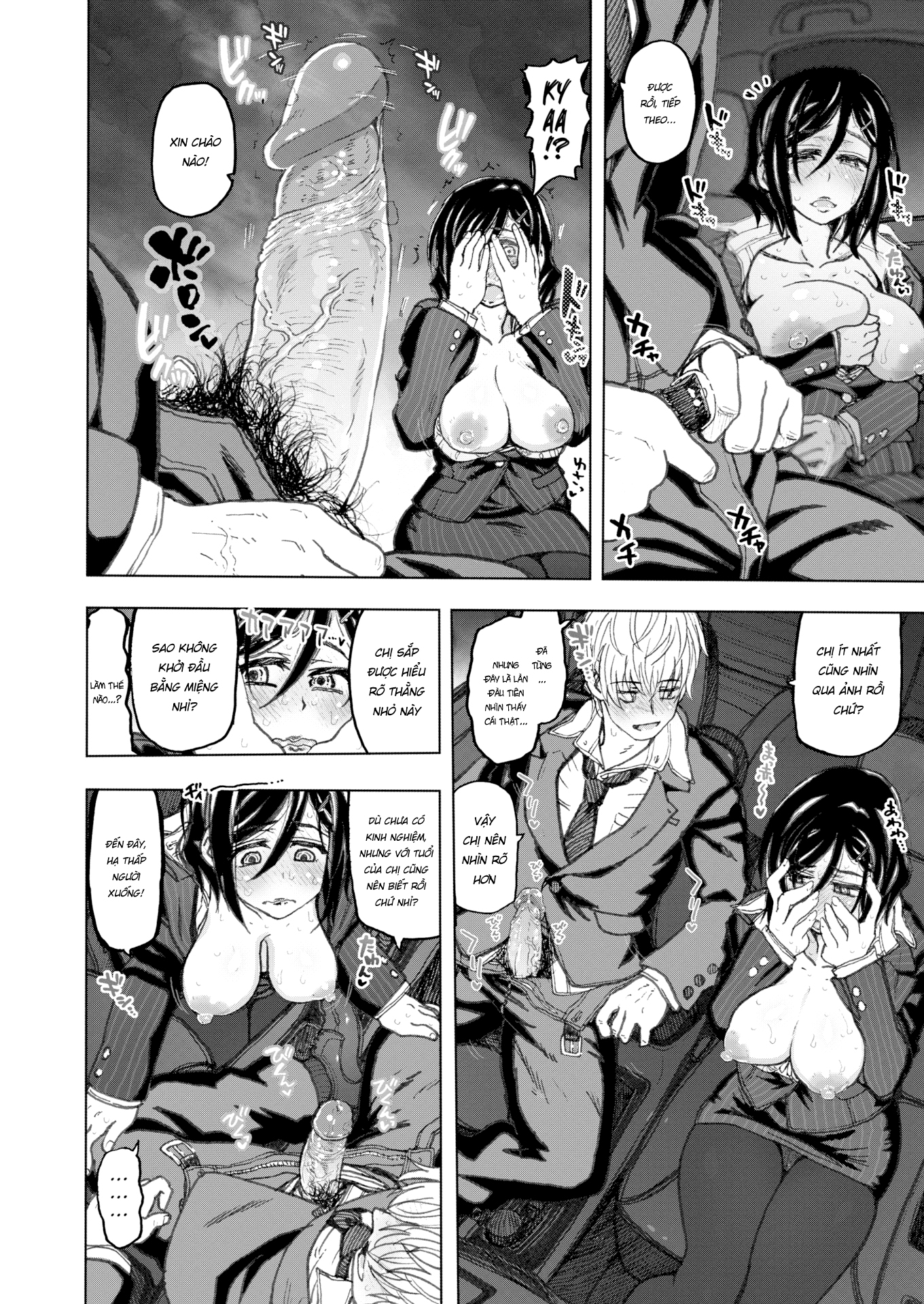 Đọc truyện hentai The Same Old Commute - Chap 1
