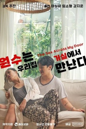Kẻ thù gặp nhau ở phòng khách của chúng tôi