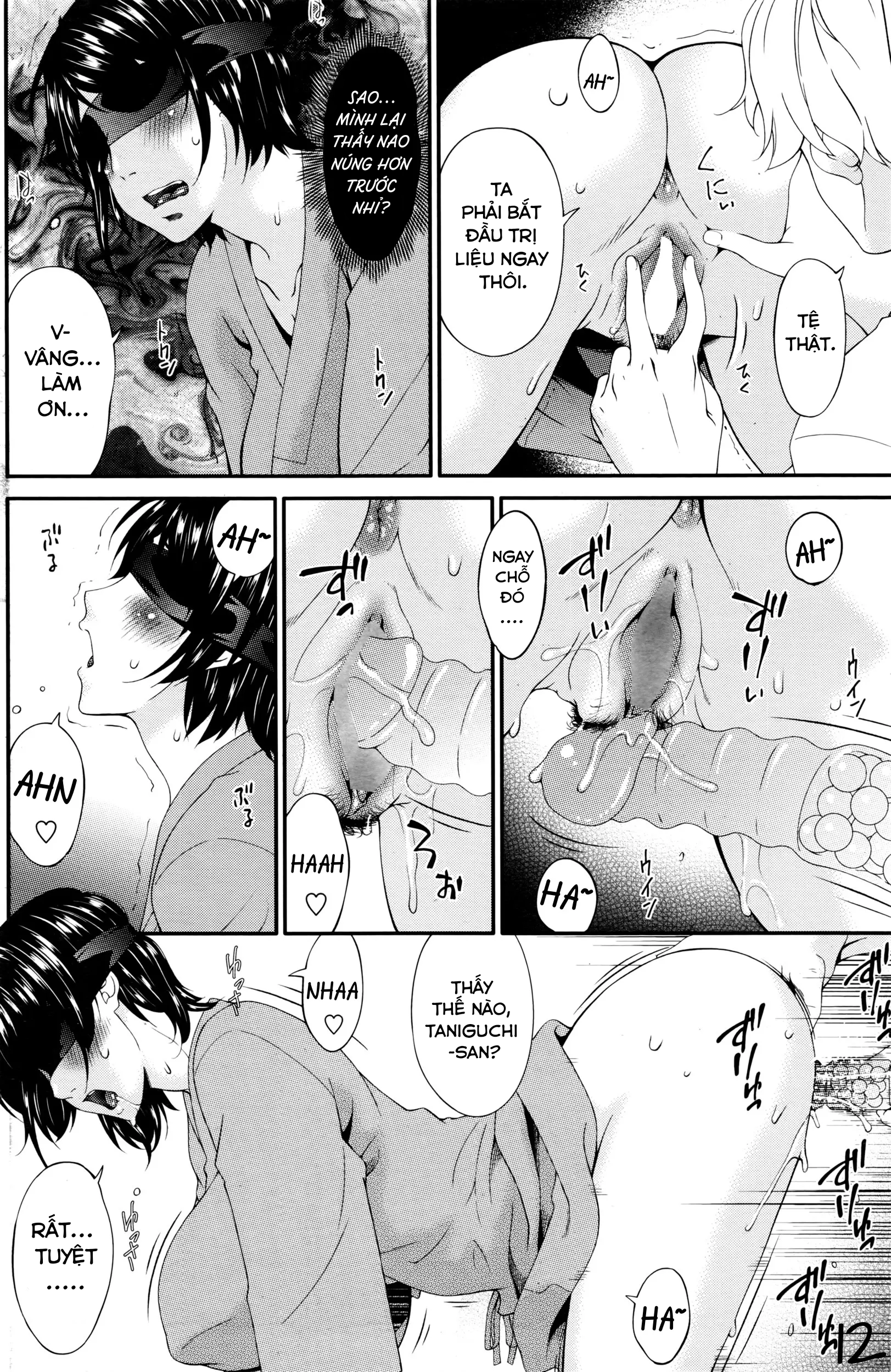 Đọc truyện hentai Buổi điều trị kích dục sinh sản - Oneshot