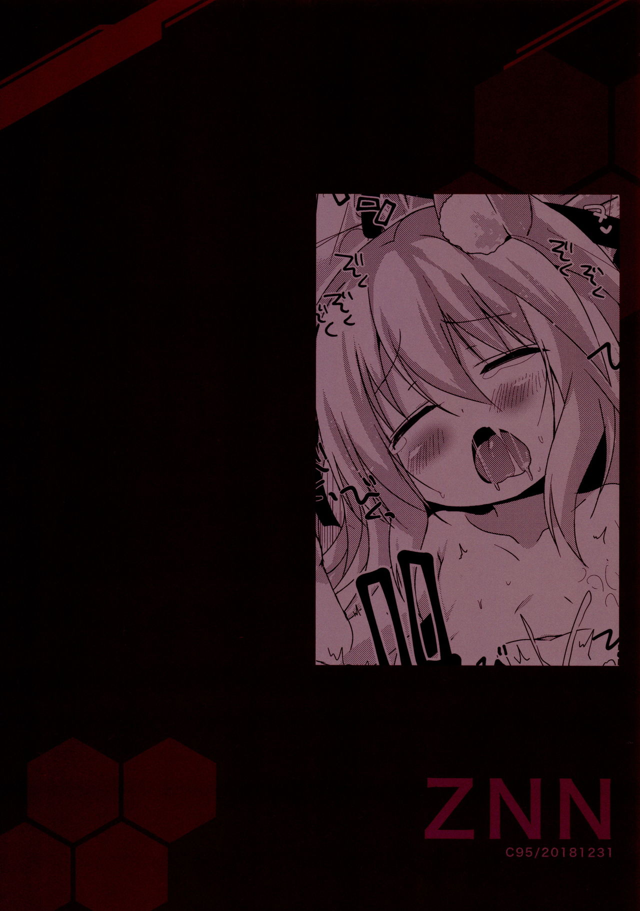 Đọc truyện hentai Himitsu no Echi Echi Daikaishuu - Oneshot