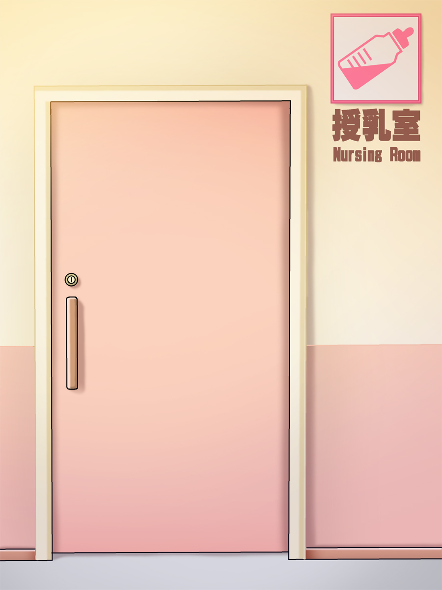 Đọc truyện hentai Milk Cup Maman - Oneshot