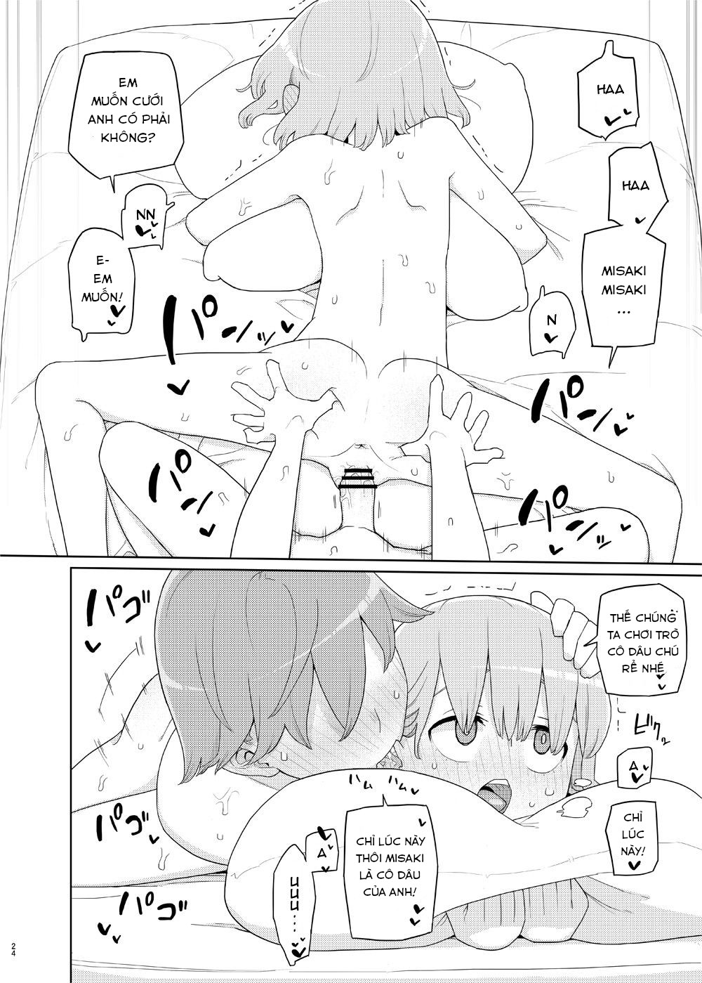 Đọc truyện hentai Little Sister and Absorption Play - Oneshot