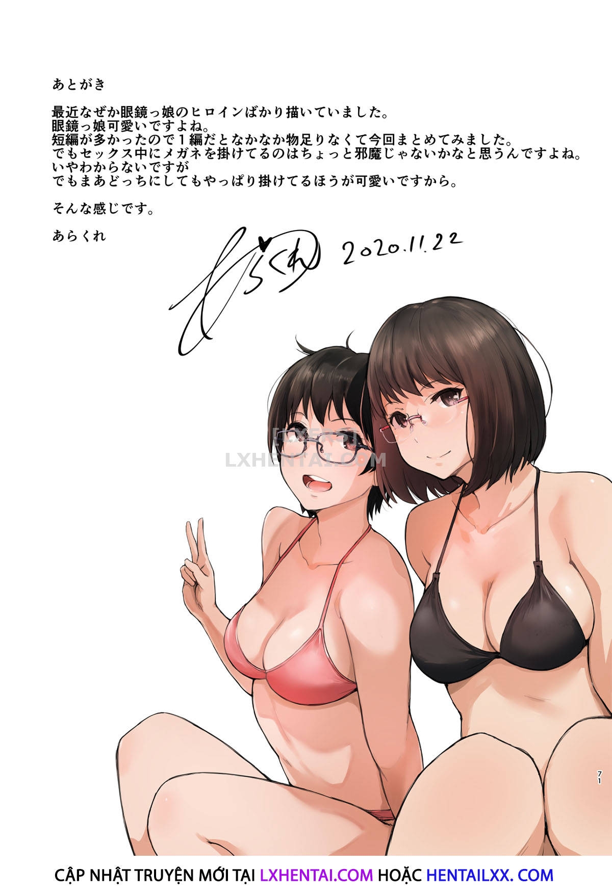 Đọc truyện hentai Kimi No Kanojo Yokatta Yo. - Chap 3 - [END]