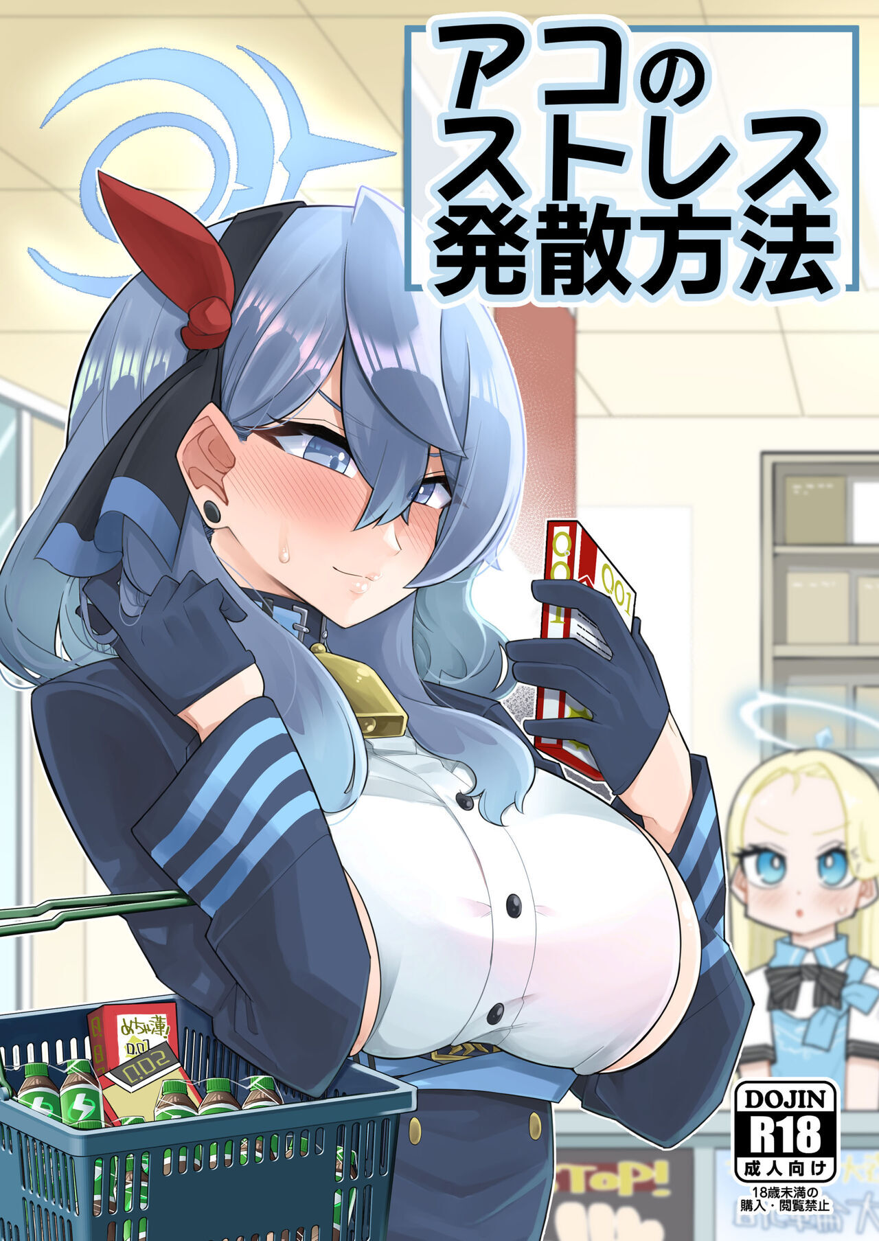 Đọc truyện hentai Ako giải tỏa căng thẳng Blue Archive - Oneshot