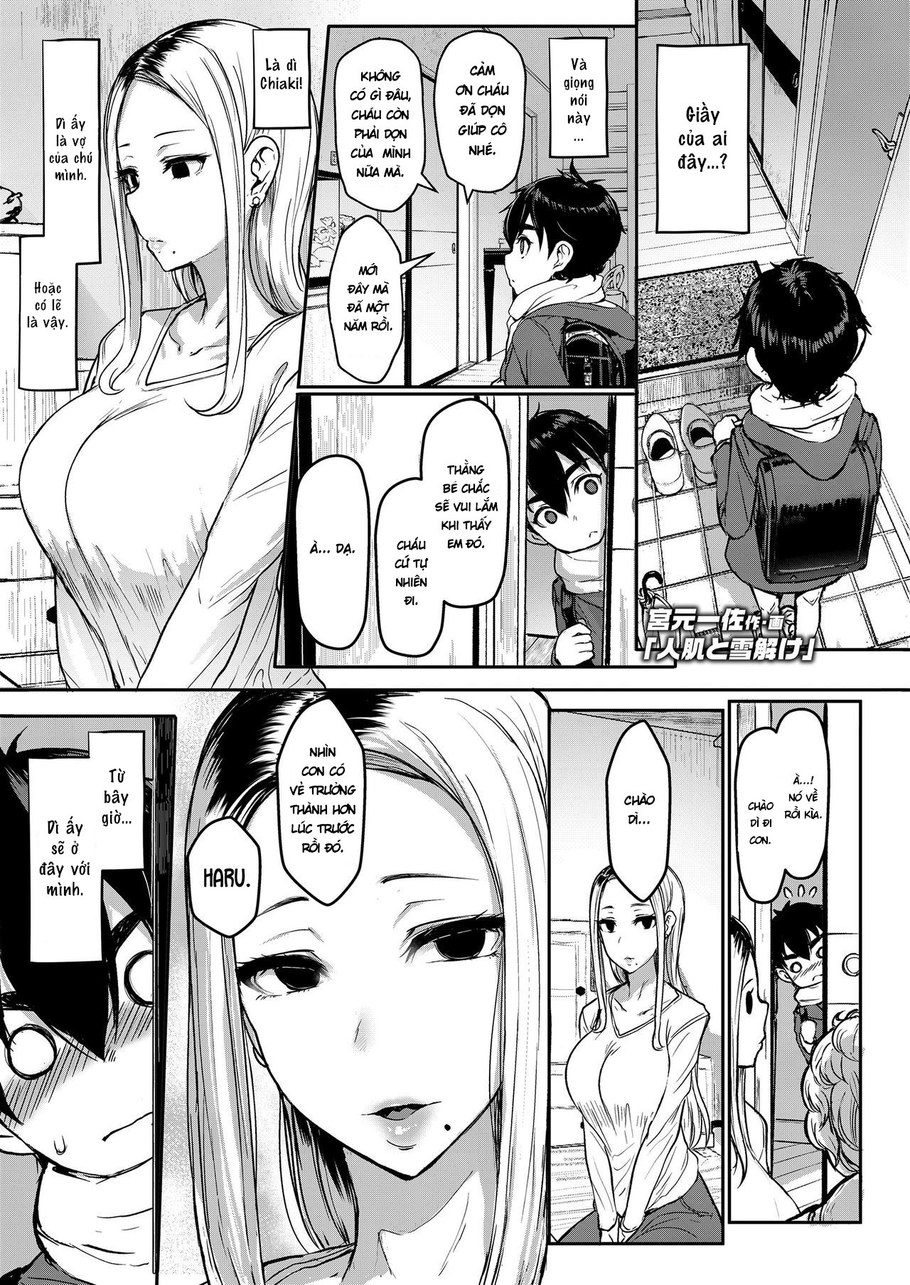 Đọc truyện hentai Hitohada to Yukidoke - Oneshot (Nuột và ngọt)