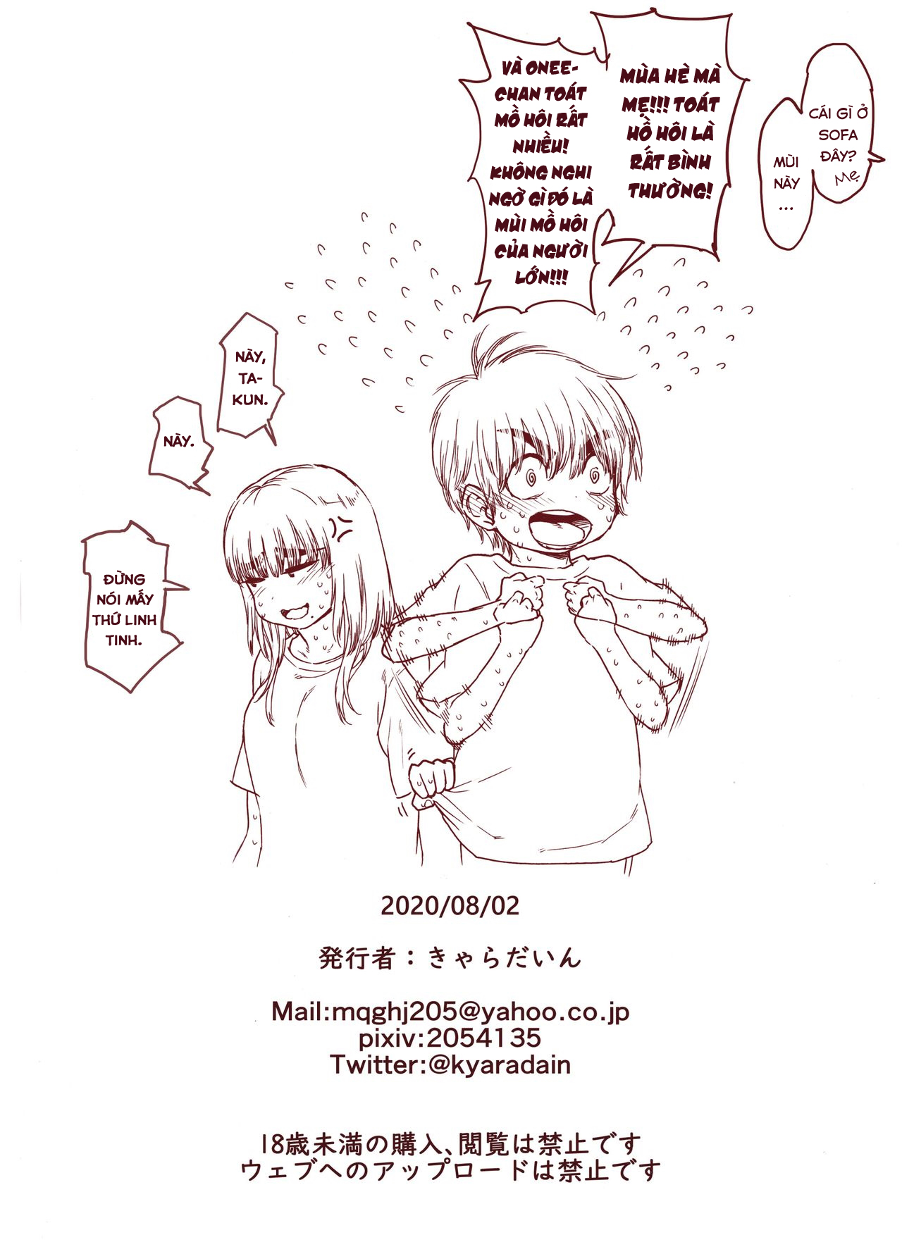 Đọc truyện hentai Tuân mệnh chị!! - Oneshot