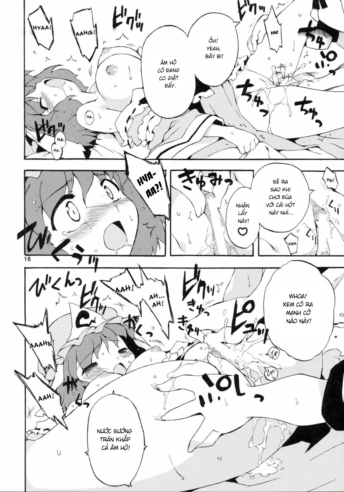 Đọc truyện hentai Wazuka na Omocha no Gensoukyou (Touhou Project) - Oneshot
