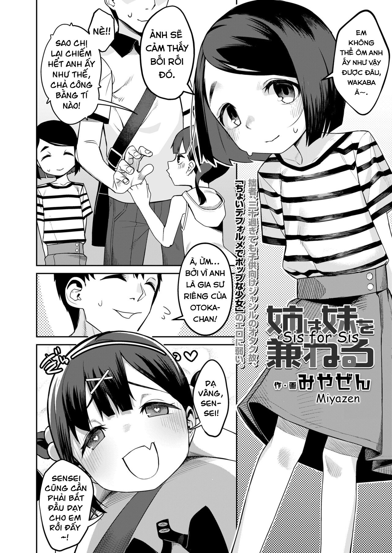 Đọc truyện hentai Em gái, em gái, kiêm - Oneshot