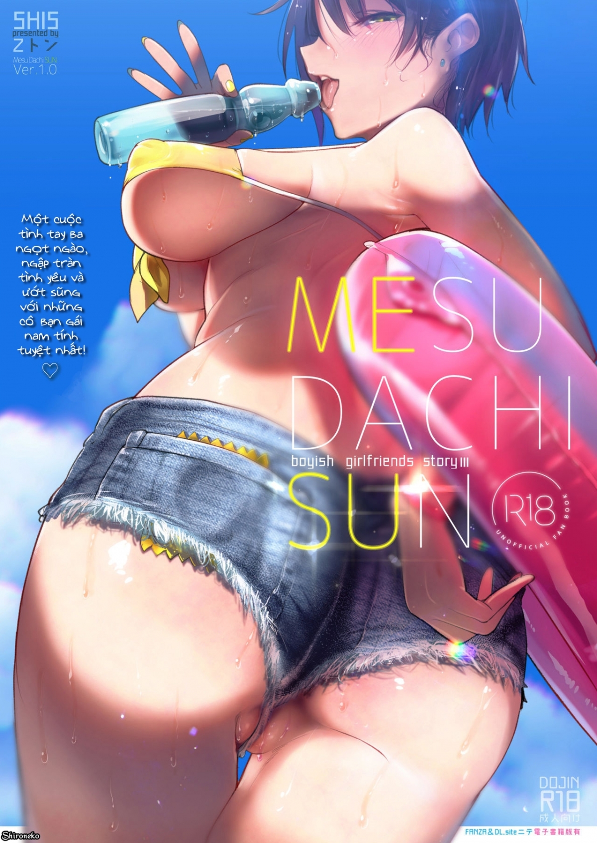 Đọc truyện hentai Mesudachi The Series - Chap 3 - MESU DACHI SUN