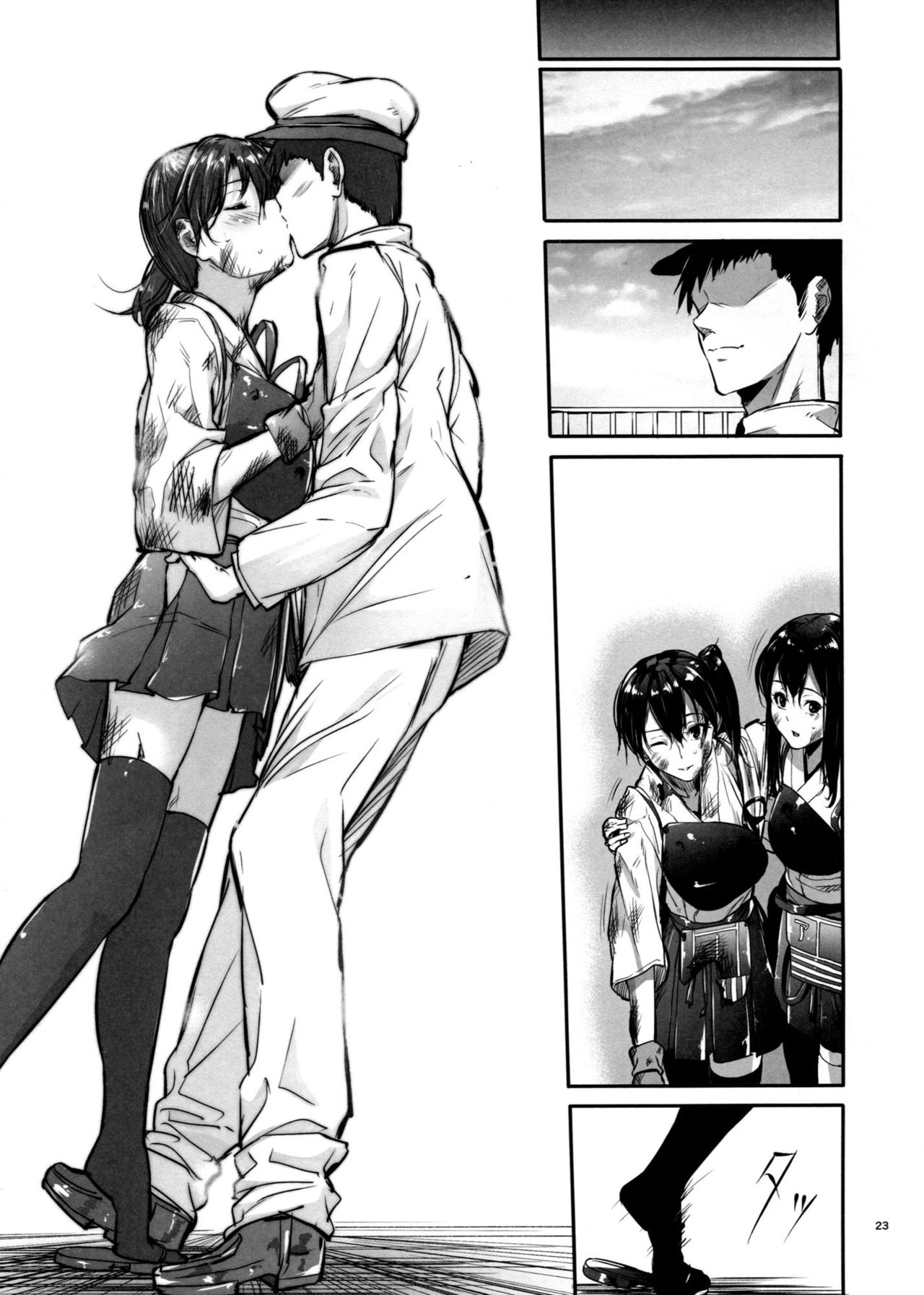 Đọc truyện hentai Kono Mune no Takanari wo (Kantai Collection -KanColle-) - Oneshot