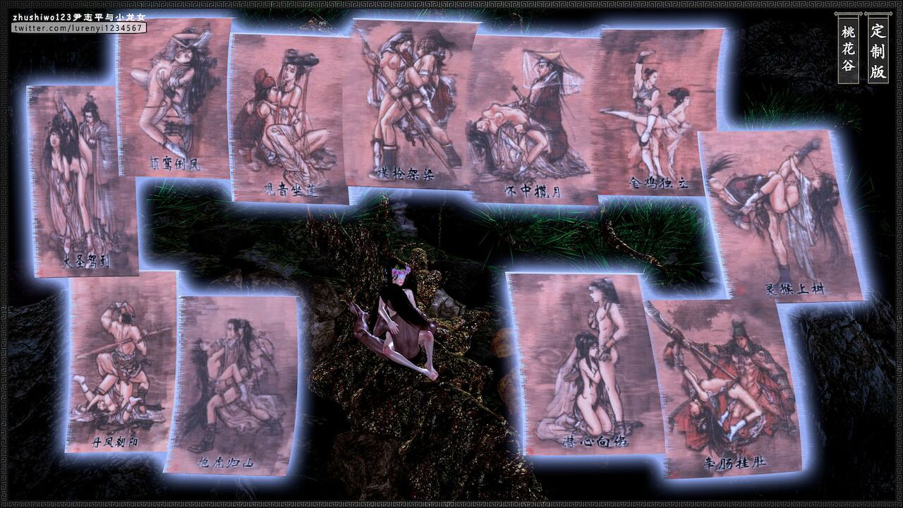 Đọc truyện hentai Doãn Chí Bình và Tiểu Long Nữ - Chap 2.2