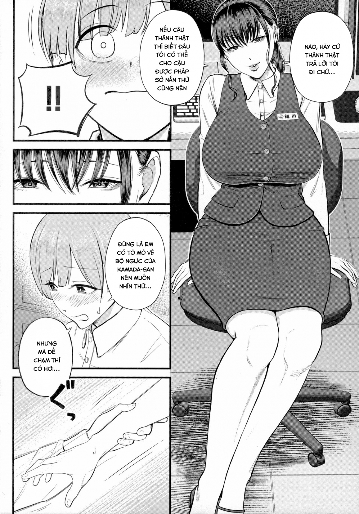 Đọc truyện hentai Trải nghiệm nơi làm việc bí mật - Oneshot