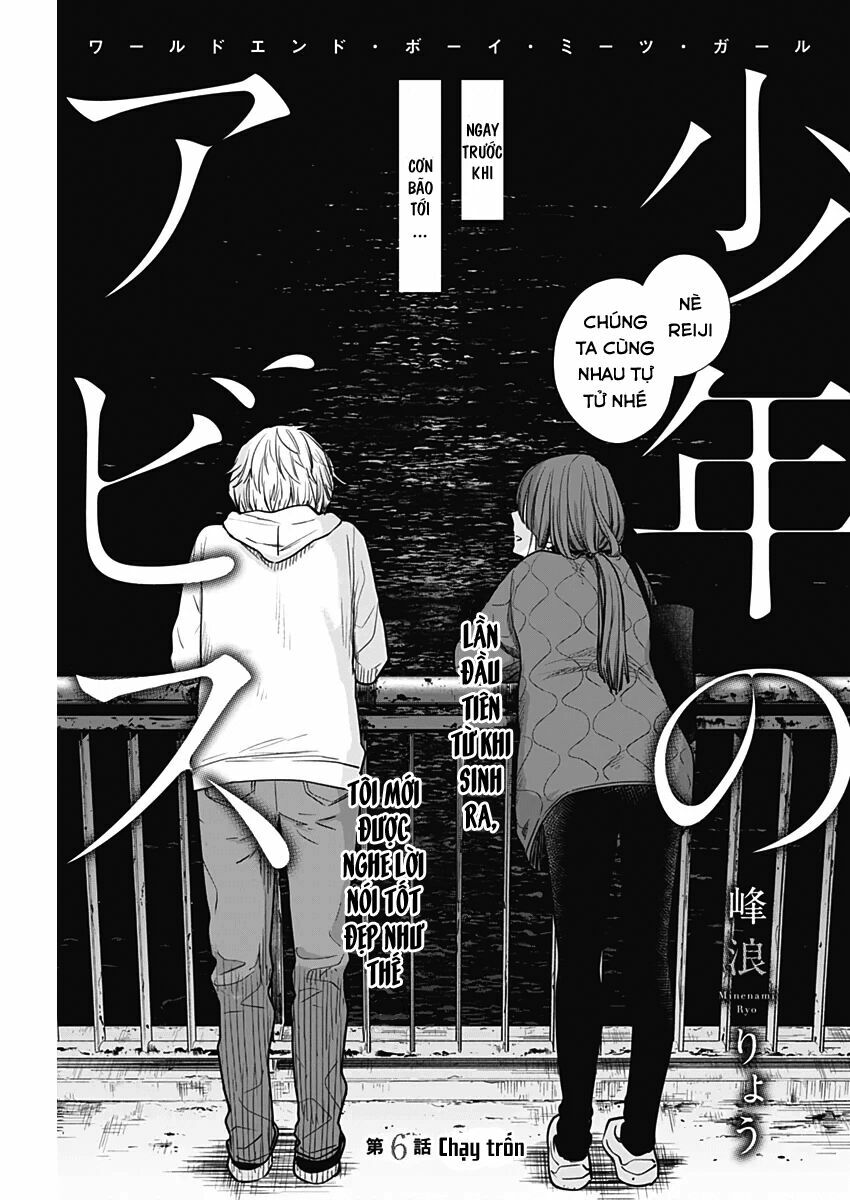 Đọc truyện hentai Shounen no Abyss - Chap 6: Chạy trốn