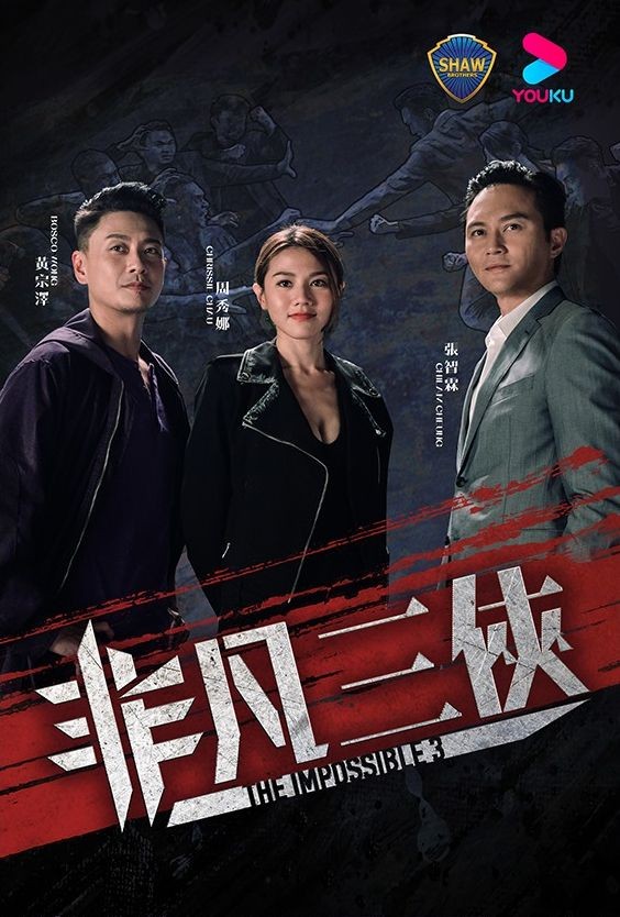 Phi Thường Tam Hiệp