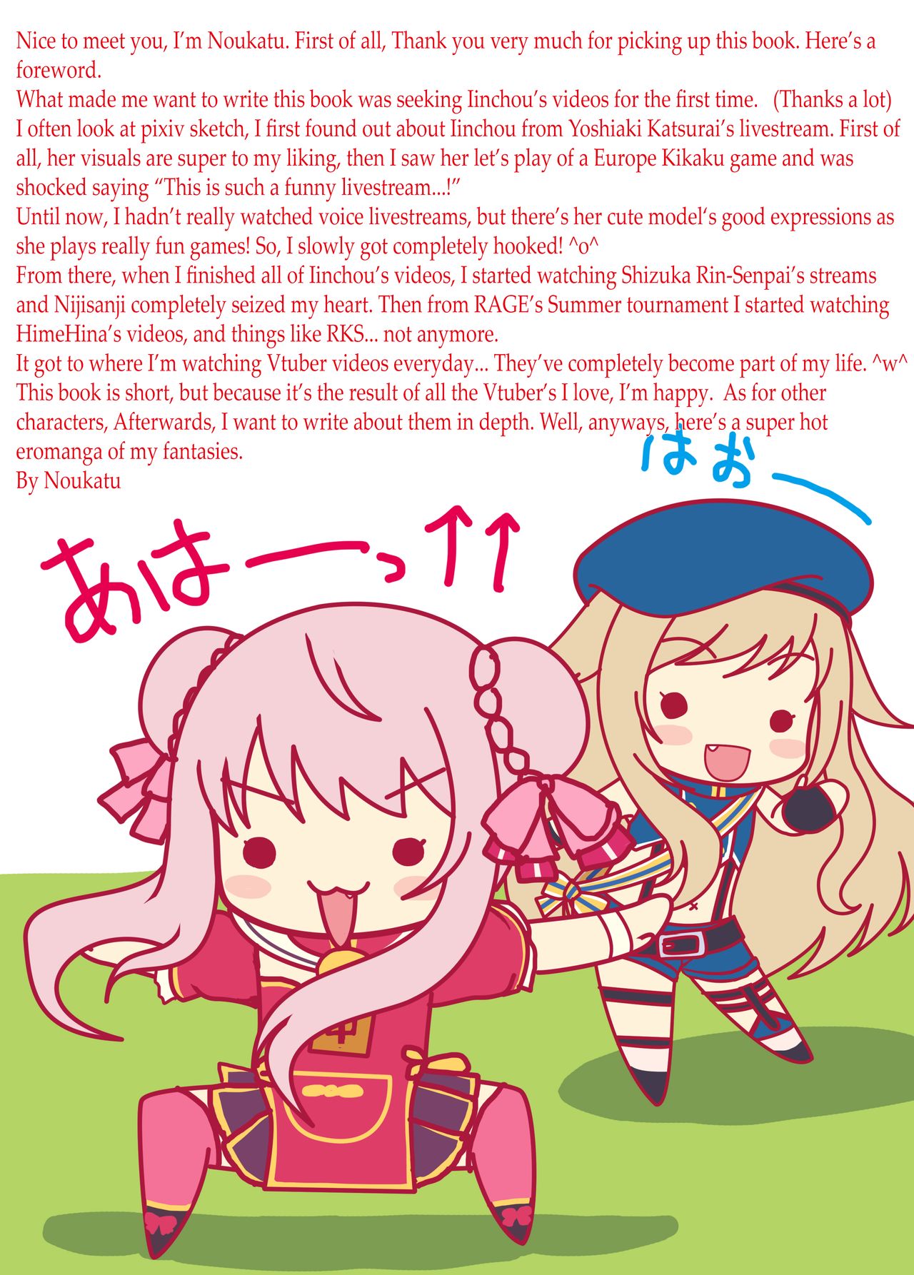 Đọc truyện hentai Vtuber Sokuhame Kairaku Ochi Hon - Chap 1