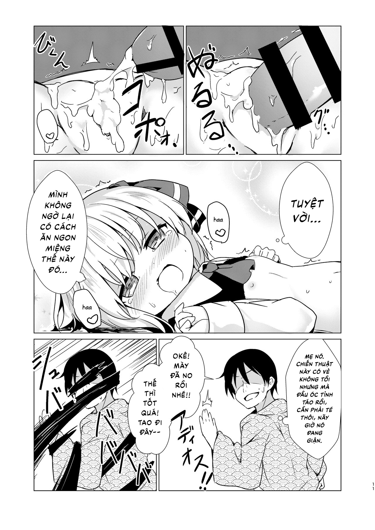 Đọc truyện hentai Kin no Tamago (Touhou Project) - Oneshot