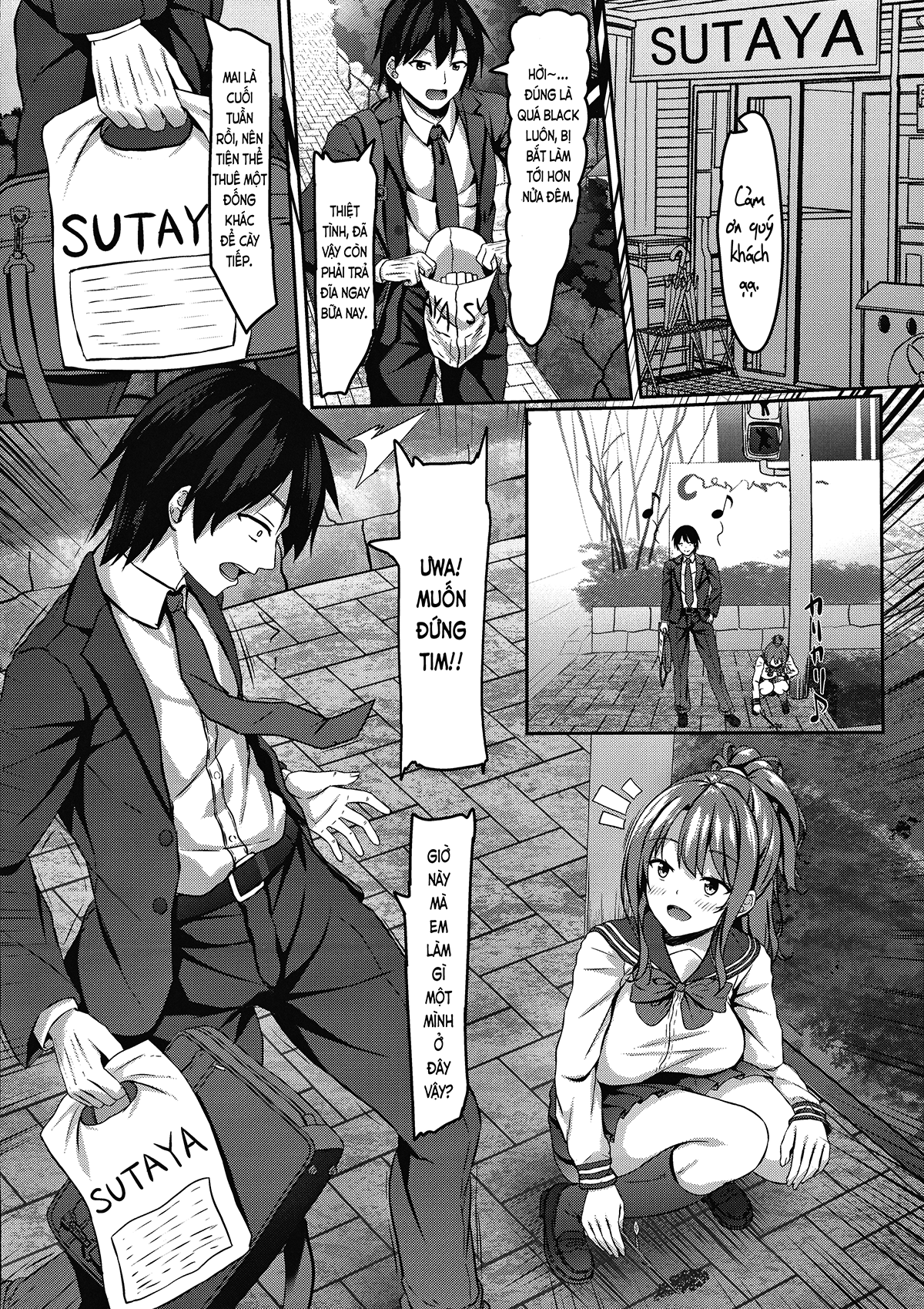 Đọc truyện hentai Nghịch dầu dưỡng ẩm với JK đi bụi!? (nguyên tác) - Oneshot