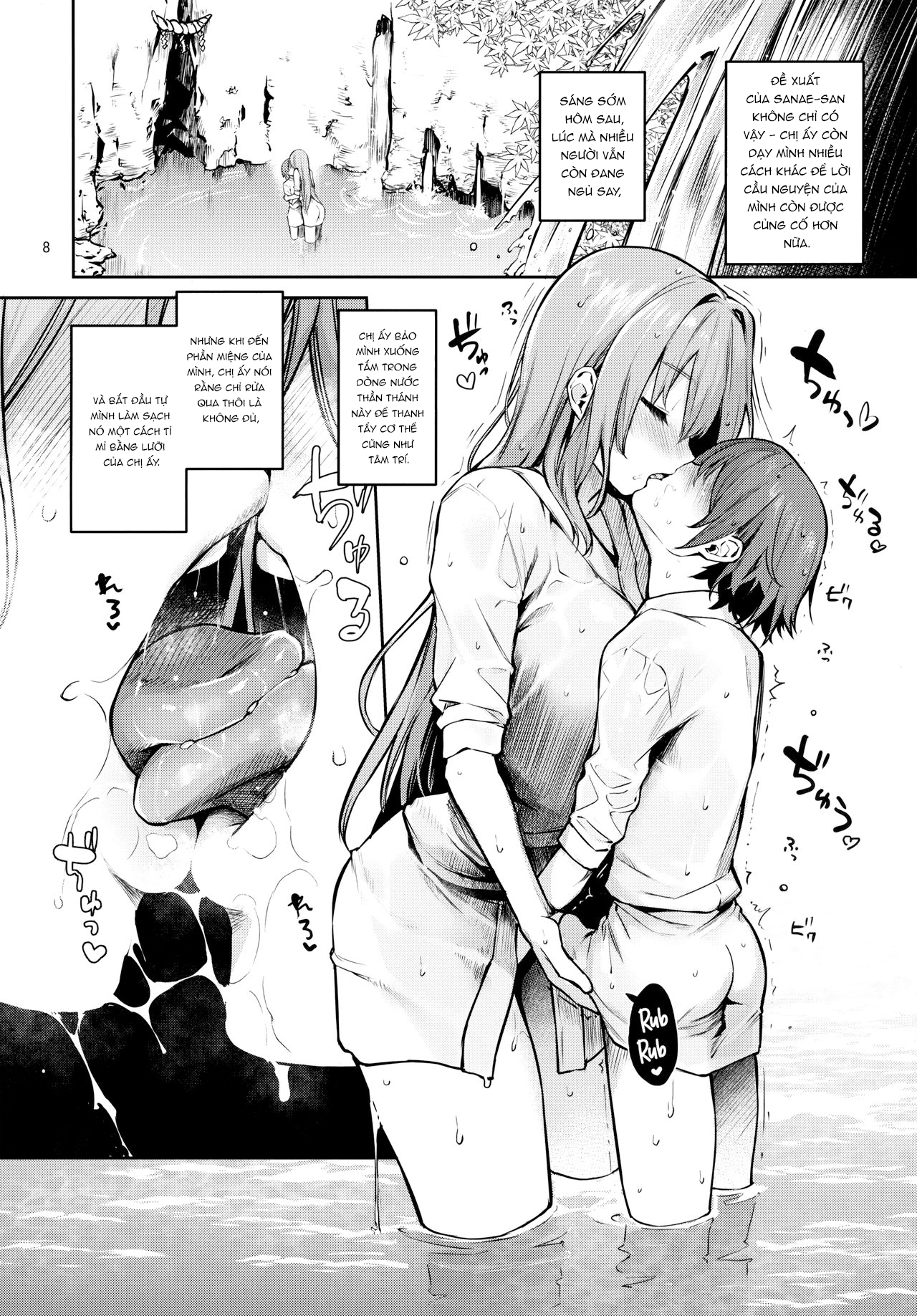 Đọc truyện hentai ANMITSU TOUHOU THE AFTER Vol.2 (Touhou Project) - Oneshot