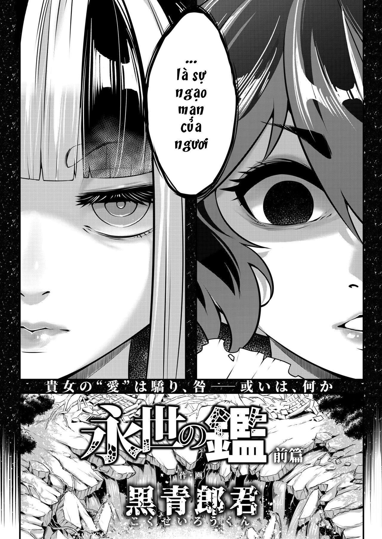 Đọc truyện hentai Eisei no Kagami - Chap 1