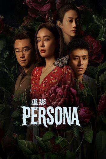 Hình Bóng Chồng Chéo