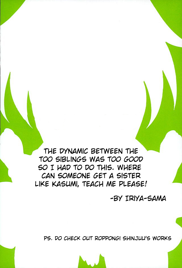 Đọc truyện hentai HOT ROOM SERVICE (GJ-bu) - Oneshot