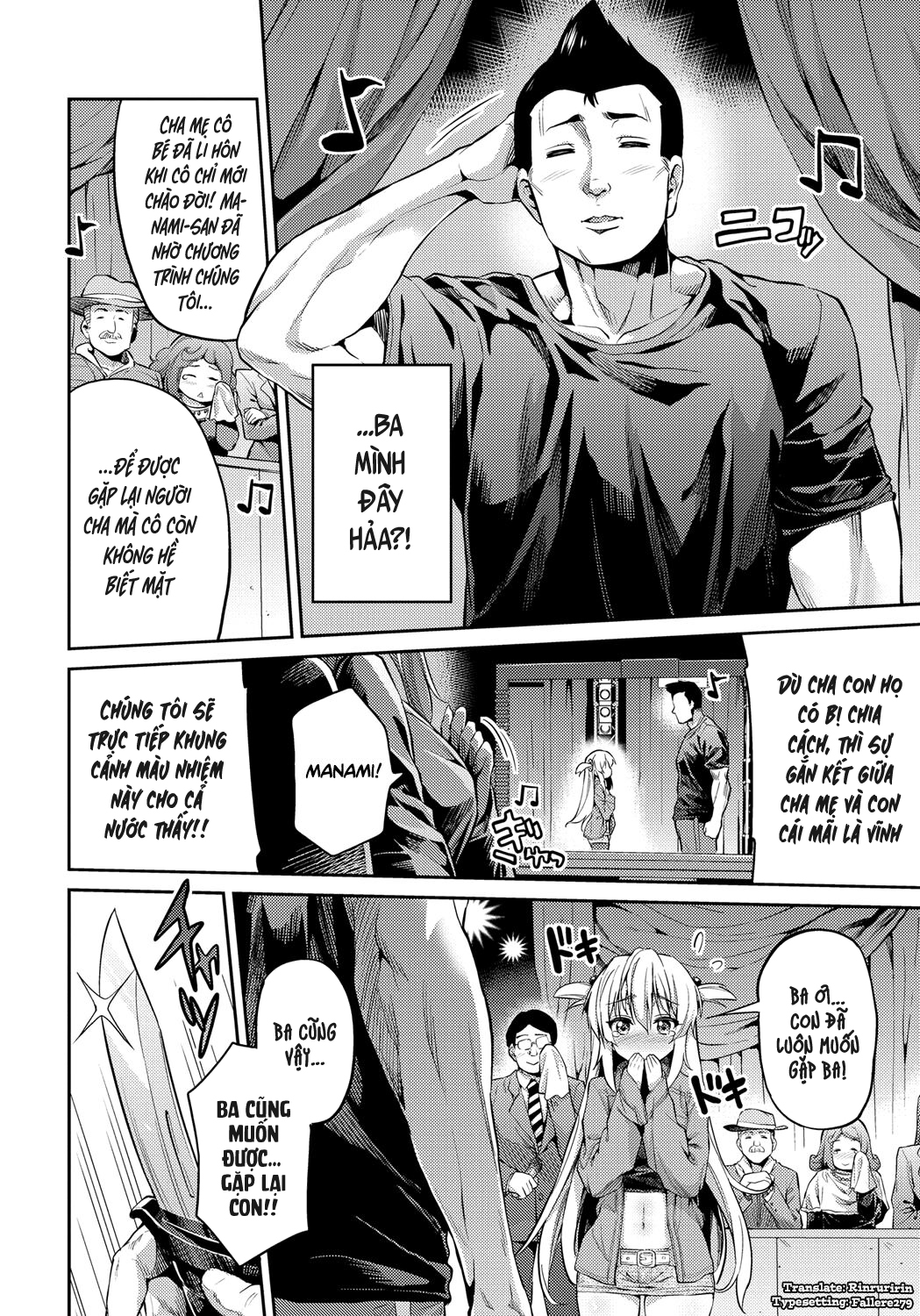 Đọc truyện hentai Cuộc hội ngộ cảm lạnh - Oneshot