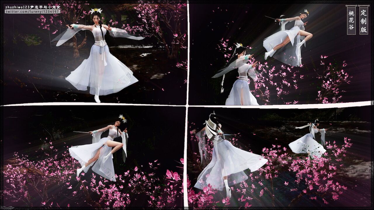 Đọc truyện hentai Doãn Chí Bình và Tiểu Long Nữ - Chap 1.1