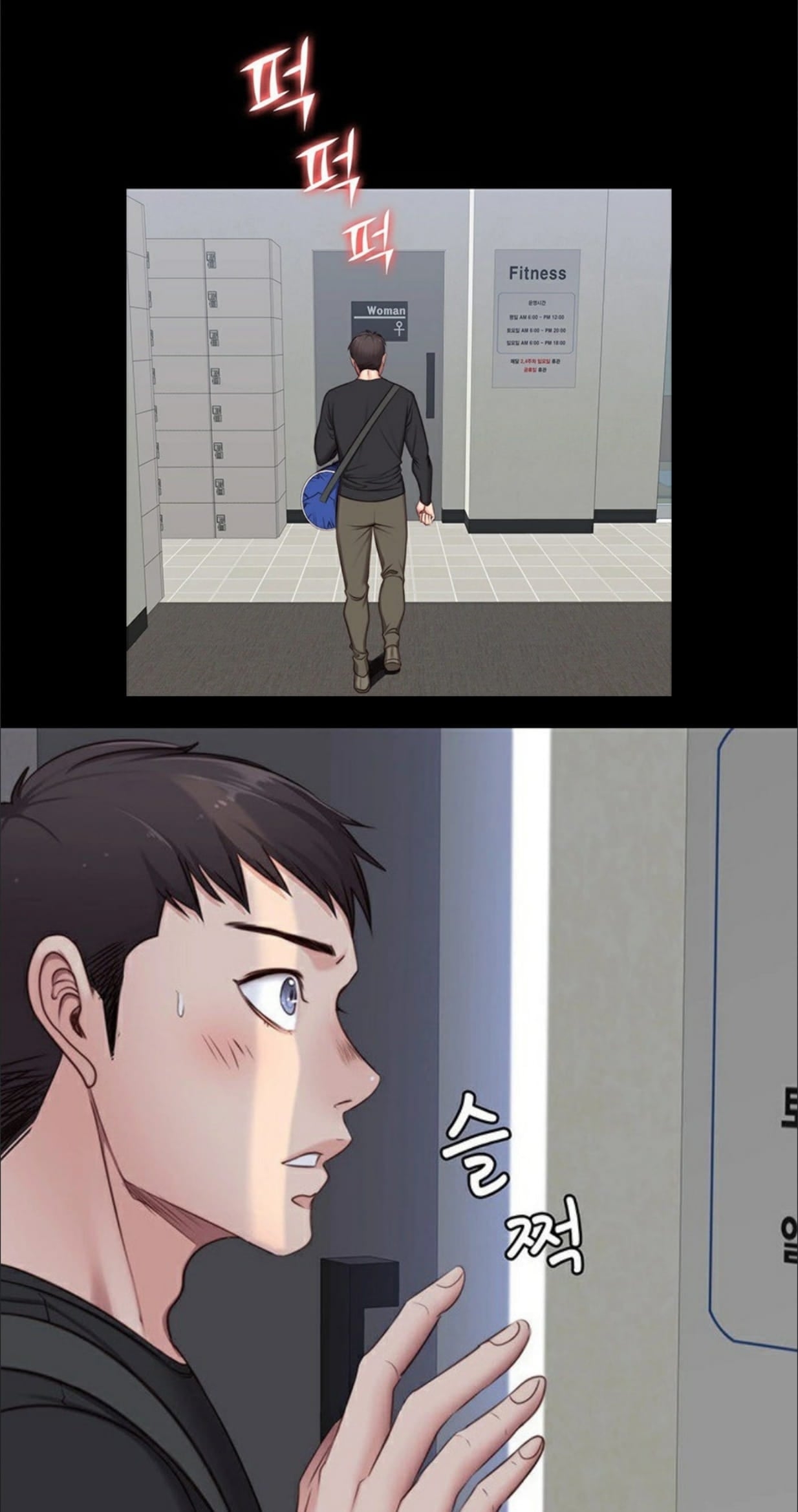 Đọc truyện hentai Huấn Luyện Viên Thể Hình - Chap 4