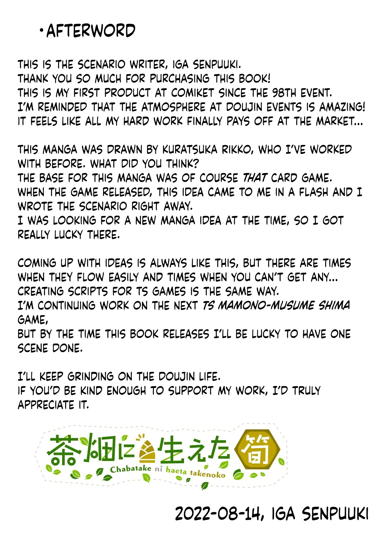 Đọc truyện hentai Những người bị giam giữ bởi linh hồn của các thẻ bài - Oneshot