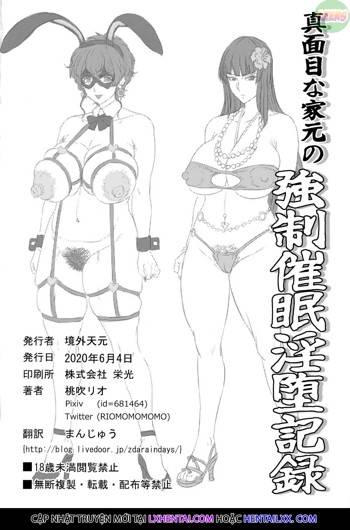 Đọc truyện hentai Majimena Iemoto No Kyousei Saimin Inda Kiroku - Oneshot