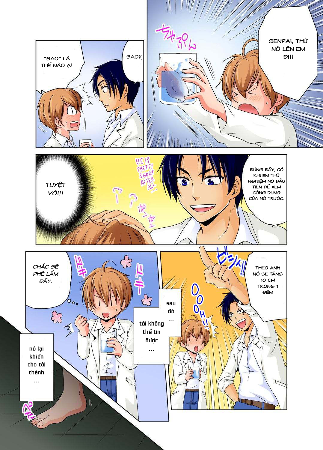 Đọc truyện hentai Sự cố thí nghiệm hoá học - Cringe