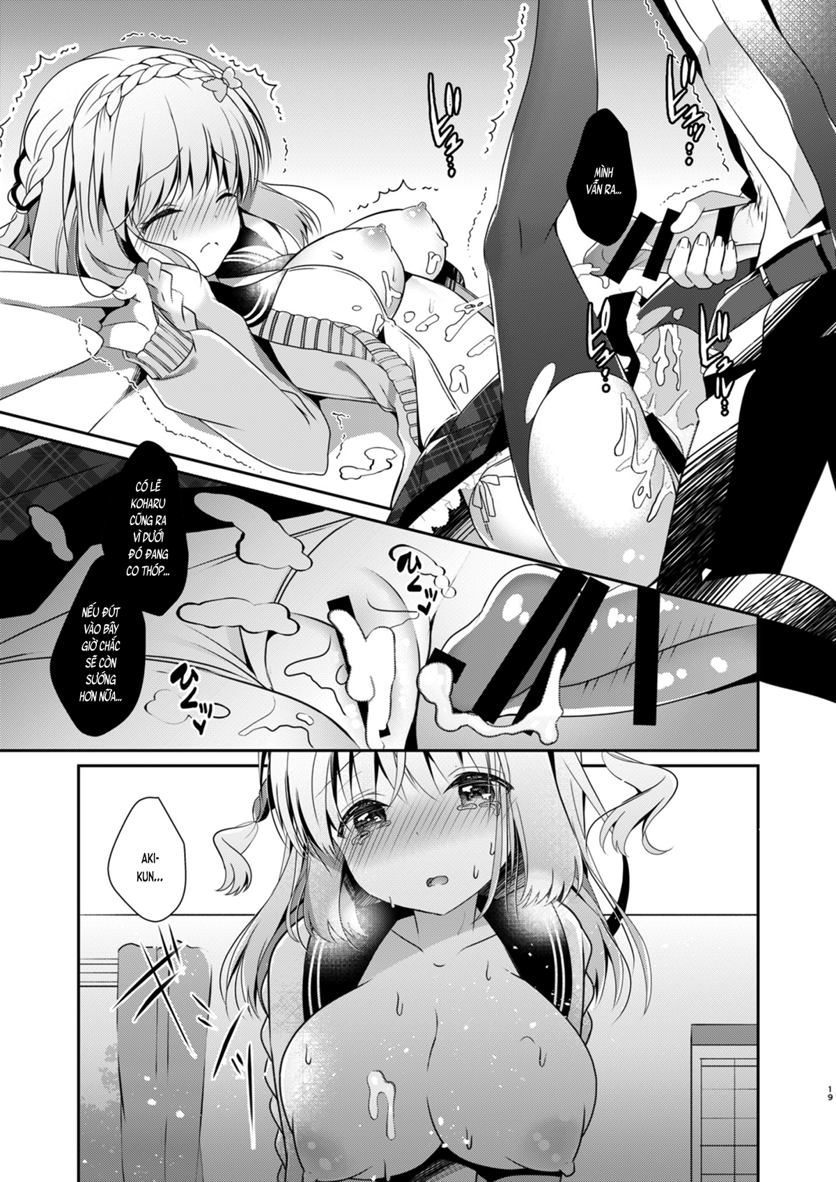 Đọc truyện hentai Cùng bạn gái thanh mai trúc mã... (nguyên tác) - Ch.4. Lần đầu tiên