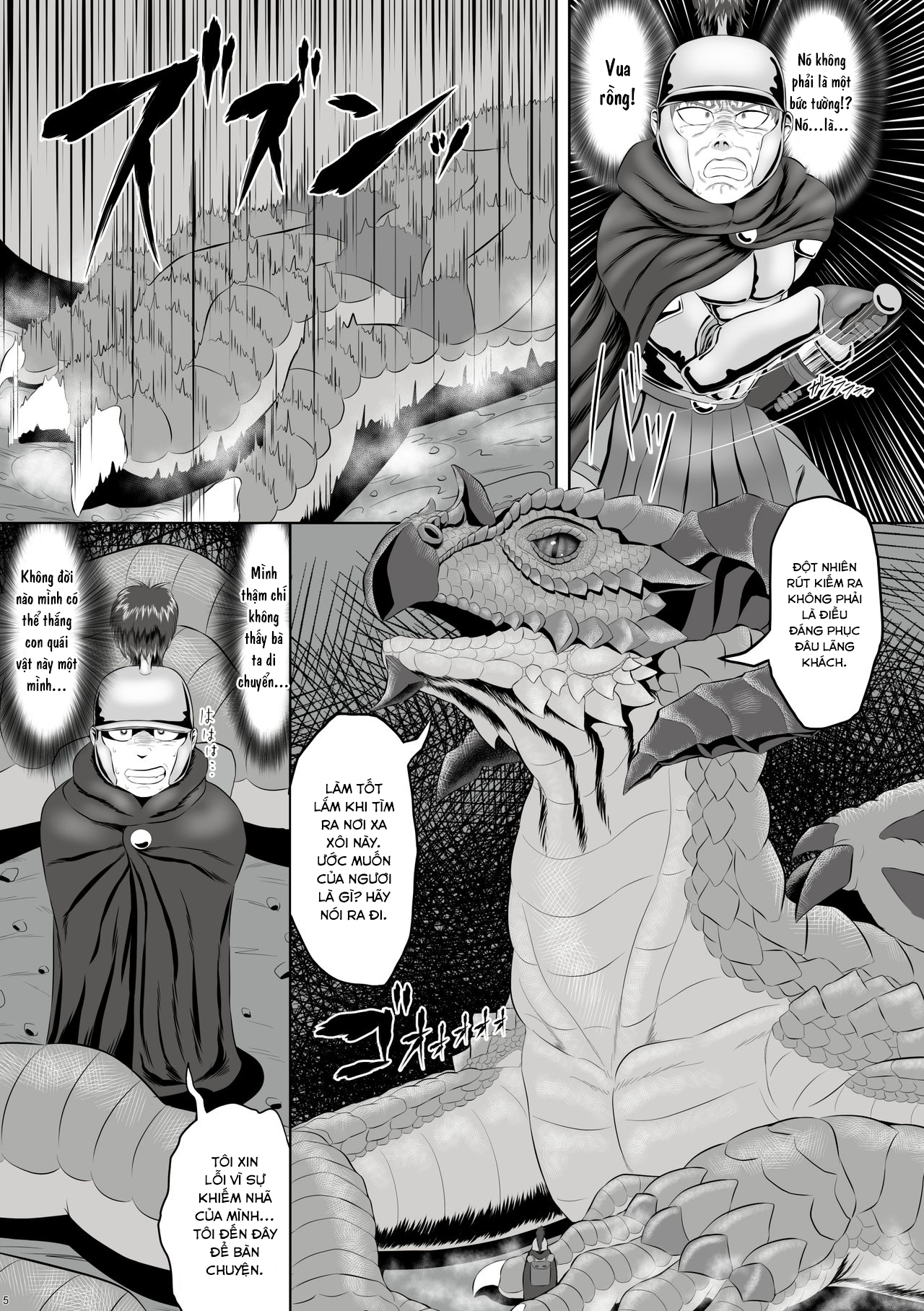 Đọc truyện hentai Banouki ~Ryuushinkiden~ - Oneshot