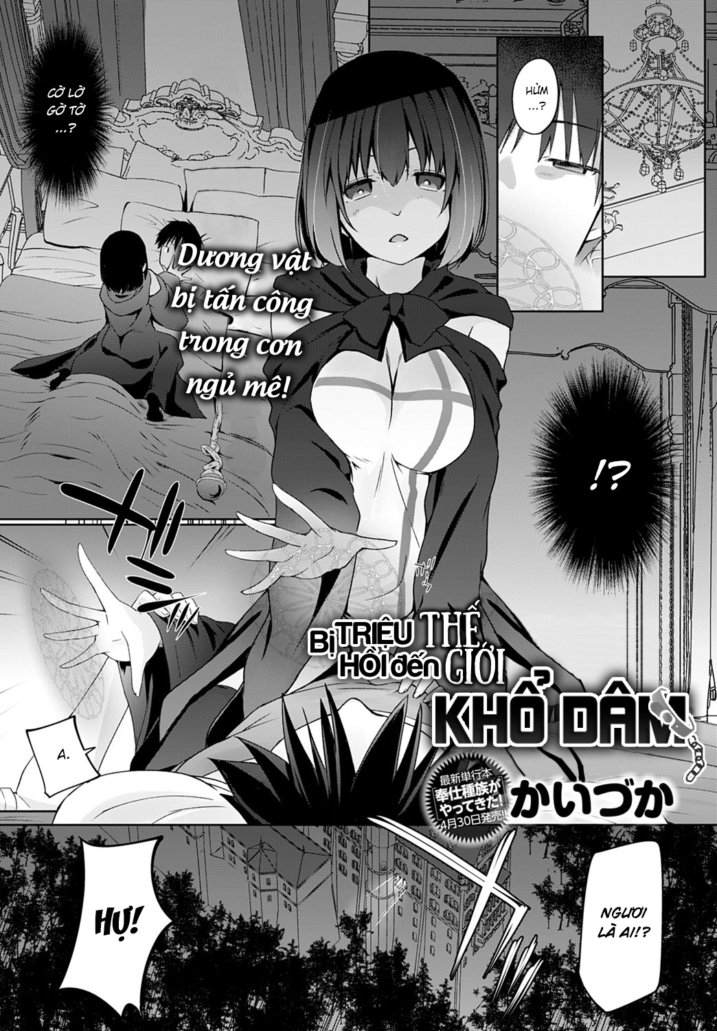 Đọc truyện hentai Bị Triệu Hồi Đến Thế Giới Khổ Dâm - Chap 2