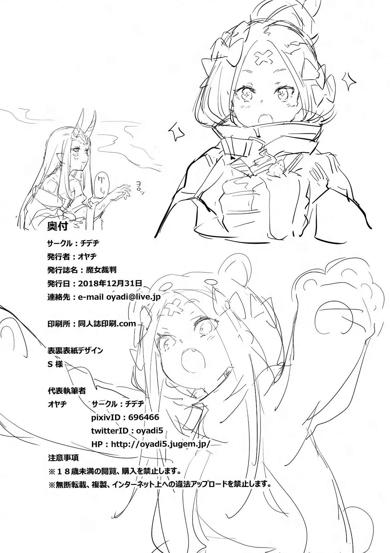 Đọc truyện hentai Lỗ khóa - Oneshot nứng