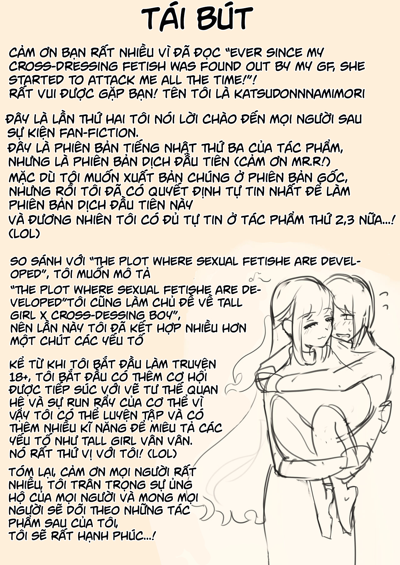 Đọc truyện hentai Kể từ khi sở thích mặc đồ con gái của tôi bị phát hiện bạn gái tôi bắt đầu tất công to - Oneshot